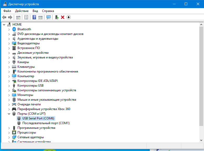 проверьте в Диспетчере устройств Windows